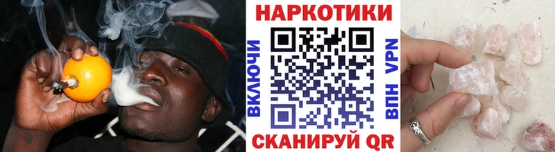 Сколько стоит Белокуриха NBOMe  Мефедрон  БУТИРАТ  A PVP  ГАШИШ  КОКАИН  МАРИХУАНА 