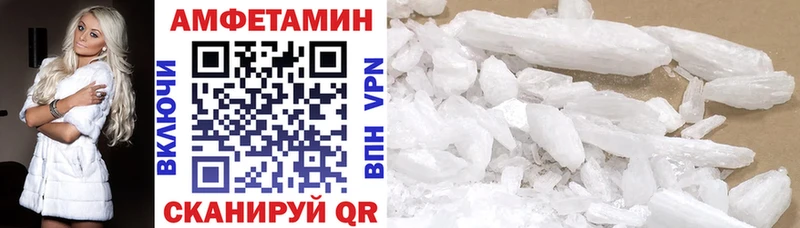 АМФ 98%  Белокуриха 