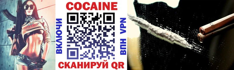 Cocaine Перу  закладки  Белокуриха 