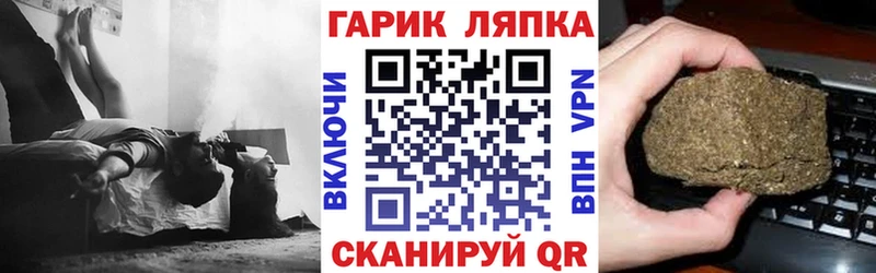 ГАШИШ 40% ТГК  кракен сайт  Белокуриха 