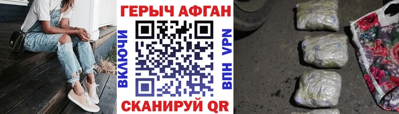 shop наркотические препараты  OMG зеркало  Белокуриха  Героин Афган 