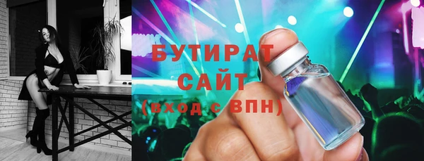 стаф Пролетарск