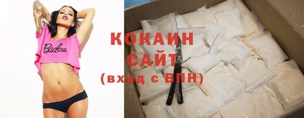 кокаин перу Армянск