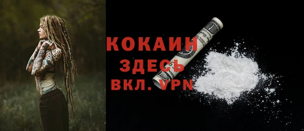 кокаин перу Армянск