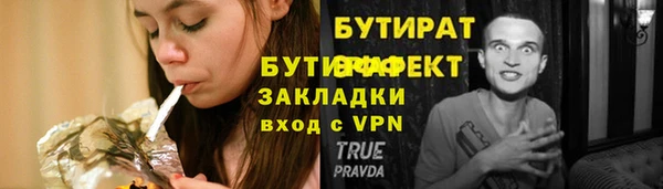 Альфа ПВП Арсеньев