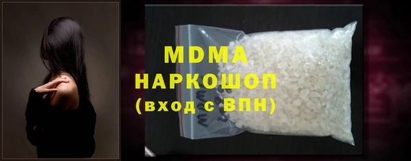кокаин перу Армянск