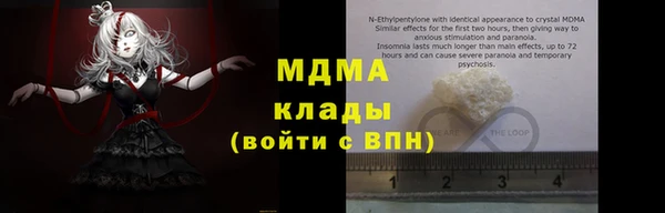 кокаин перу Армянск