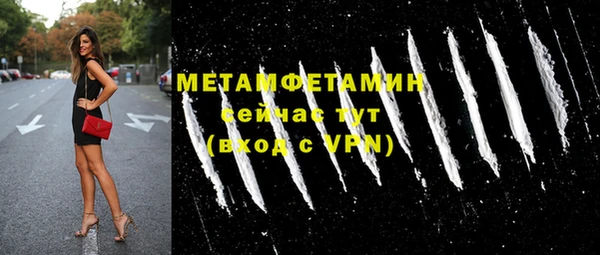 кокаин перу Армянск
