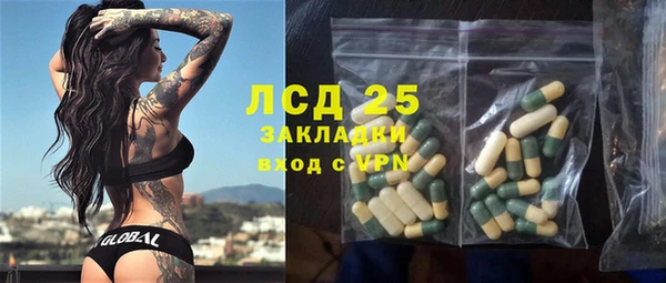 Альфа ПВП Арсеньев