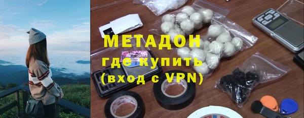 кокаин перу Армянск
