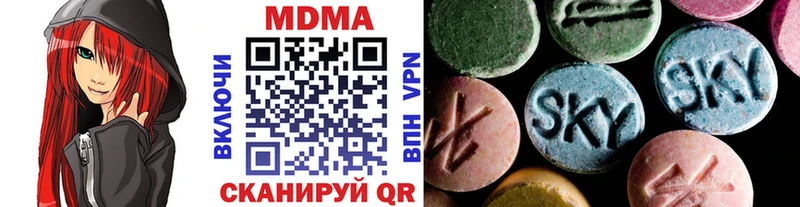 наркотики  Белокуриха  нарко площадка формула  МДМА VHQ  кракен как зайти 