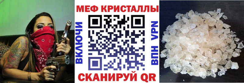 Меф мука  Белокуриха 