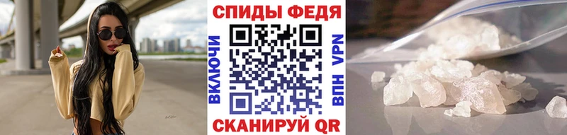 наркотики  Белокуриха  МЕТАМФЕТАМИН винт 