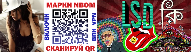 купить наркотик Белокуриха блэк спрут ссылка Марки NBOMe 1,5мг