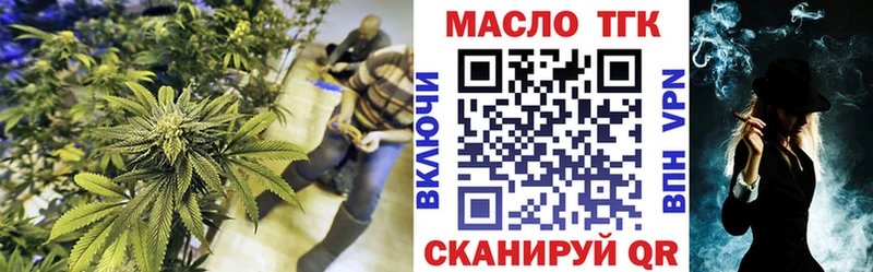 гидра как войти  Белокуриха  Дистиллят ТГК жижа  где найти наркотики 